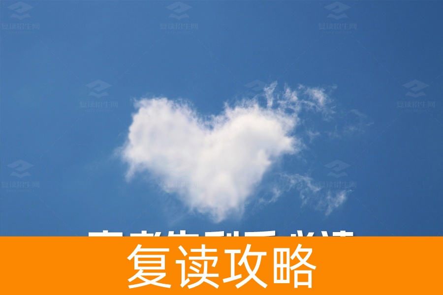 高考失利后必读：重拾信心的暖心话语和实用建议