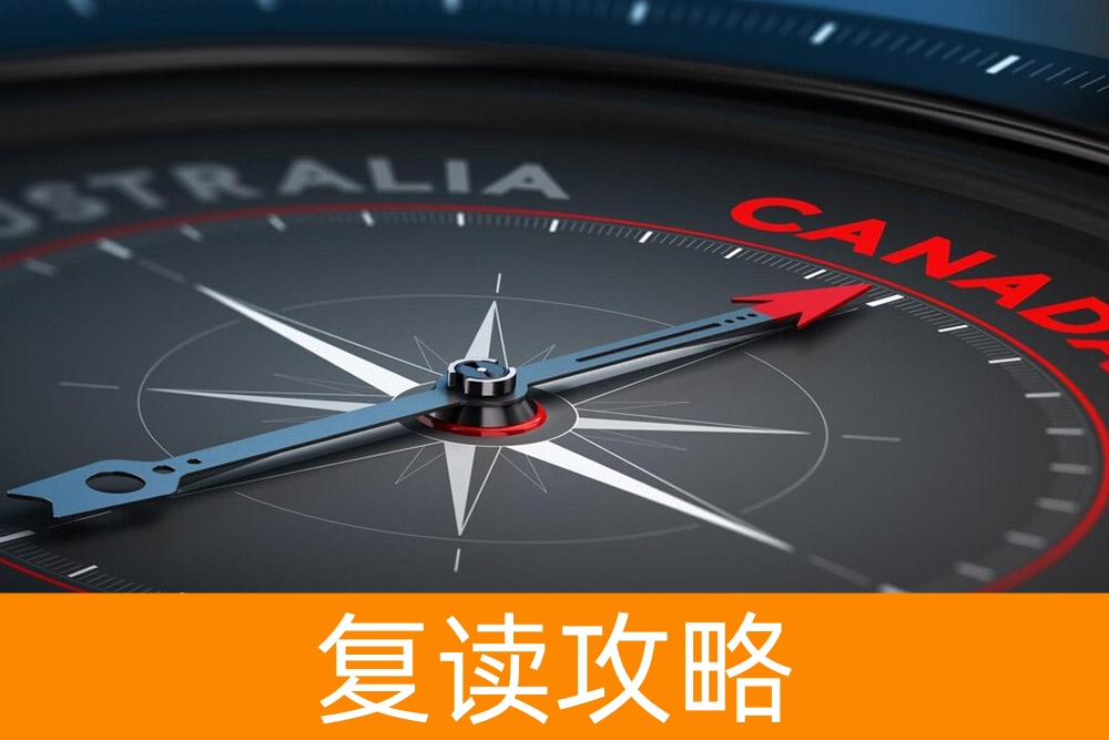 高考志愿指南：为未来铺就坚实基础