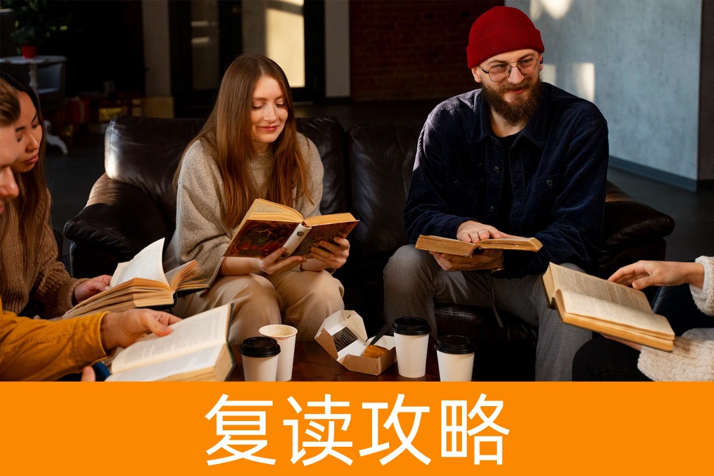 高考后的选择:复读到底好不好?名师指导,解决您的困扰