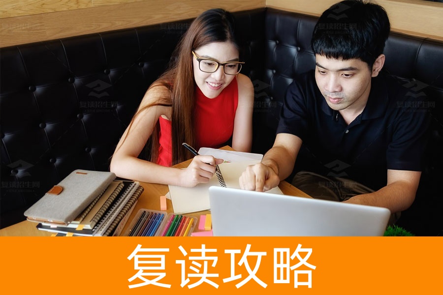 复读的利弊解析：你真的准备好迎接挑战了吗？