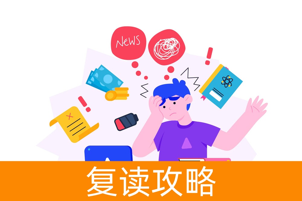 缓解高考心理压力的有效方法法