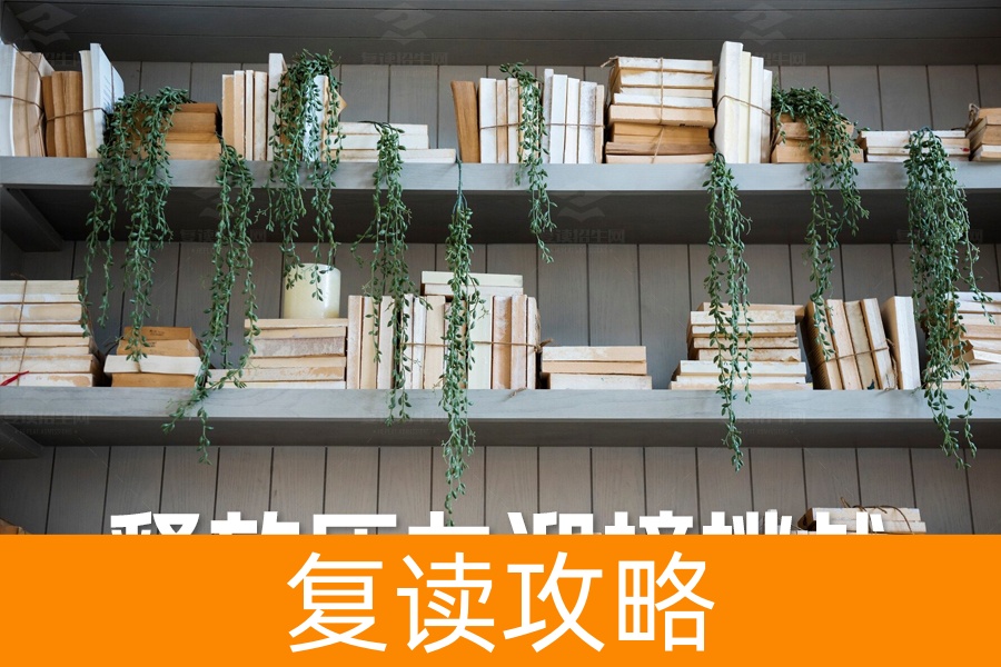 高三焦虑疏导：释放压力迎接挑战