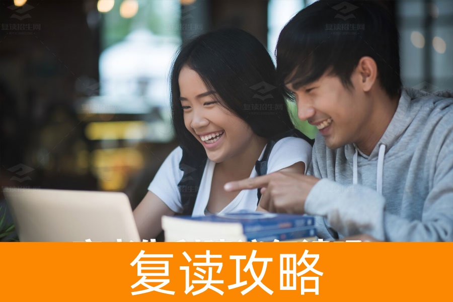 高考失利是否建议复读？