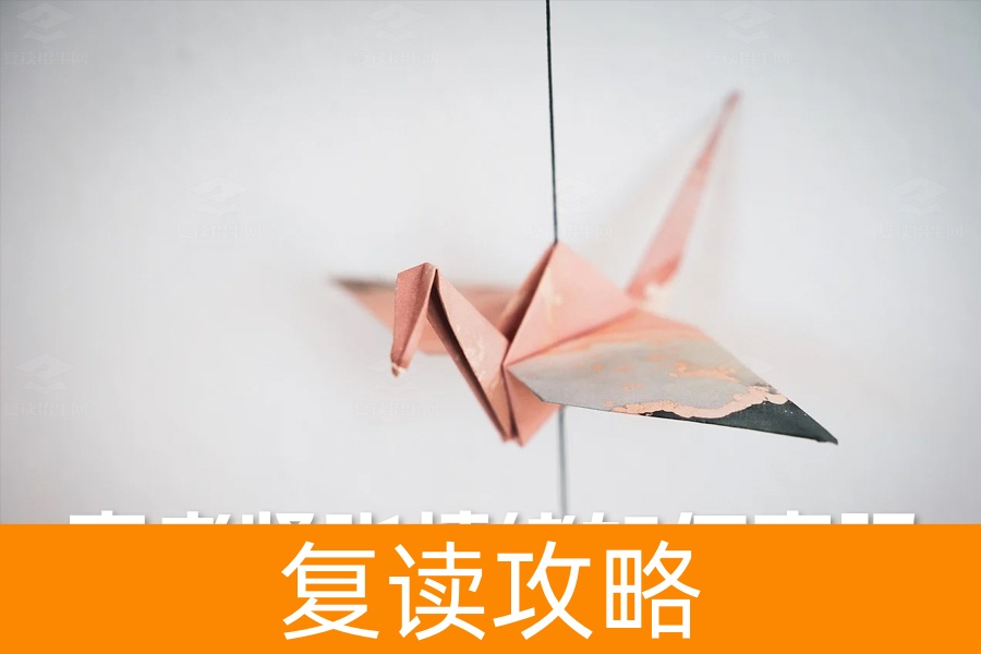 克服高考前紧张的六大策略，助你轻松应考