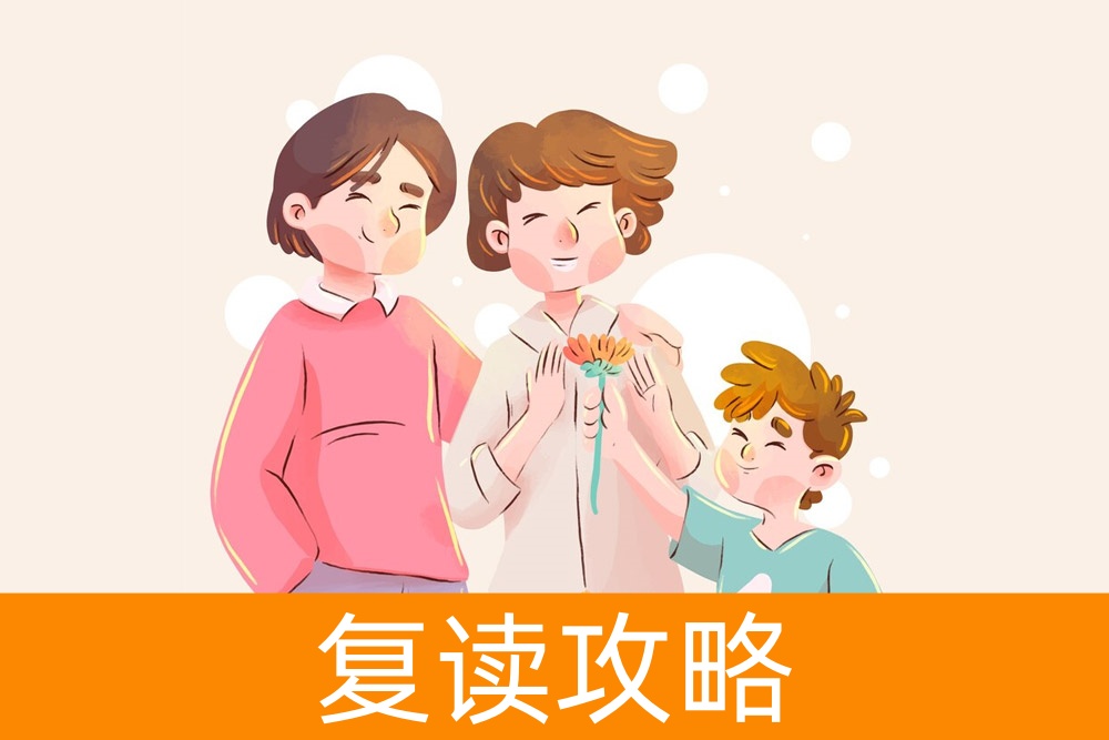 倒计时高考，家​长须知：为孩子做些什么？