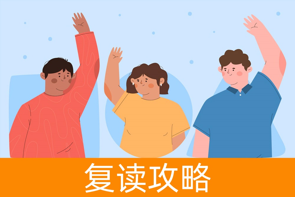 如何建立良好的学习心态