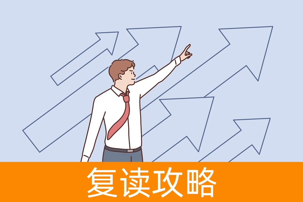 高考考前迷茫：心理调节指南解决困惑