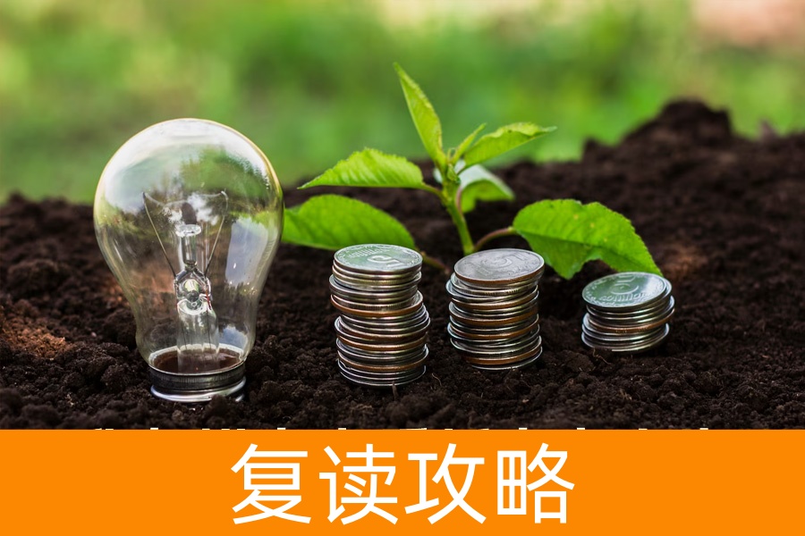 高考复读这一年，我在蜕变中重新定义人生