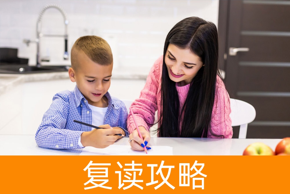 高考家长陪考方法及注意事项