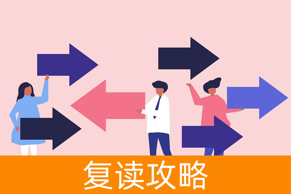 高考冲刺阶段：实用的心理学方法助力备考