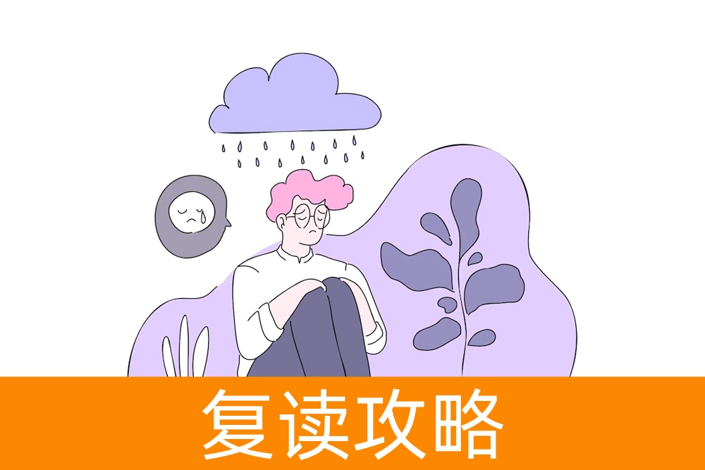 高考心理压力很大怎么办：缓解压力的方法与建议