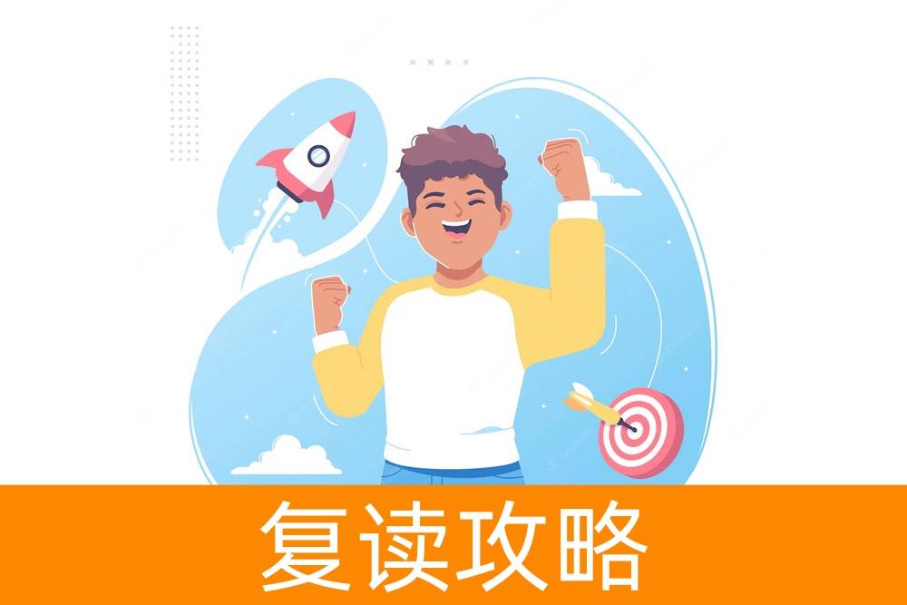 缓解高考心理压力：建立平衡、采取积极策略