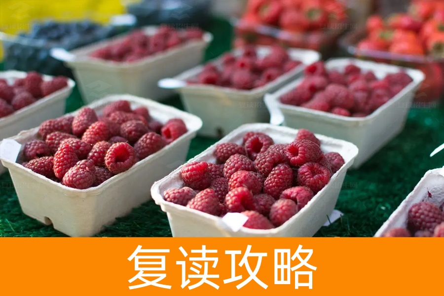 高考前饮食指南：科学搭配助力考生高效发挥