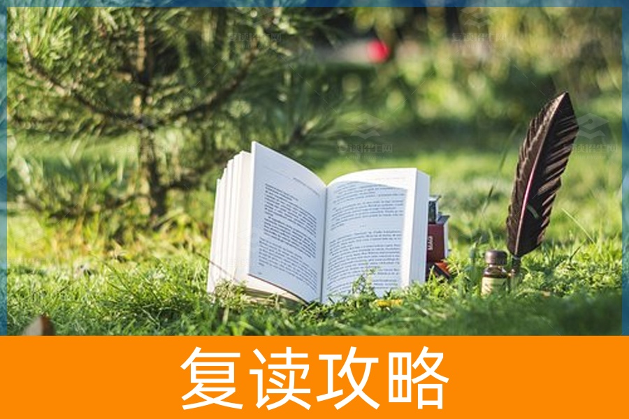 你家孩子适合复读吗？