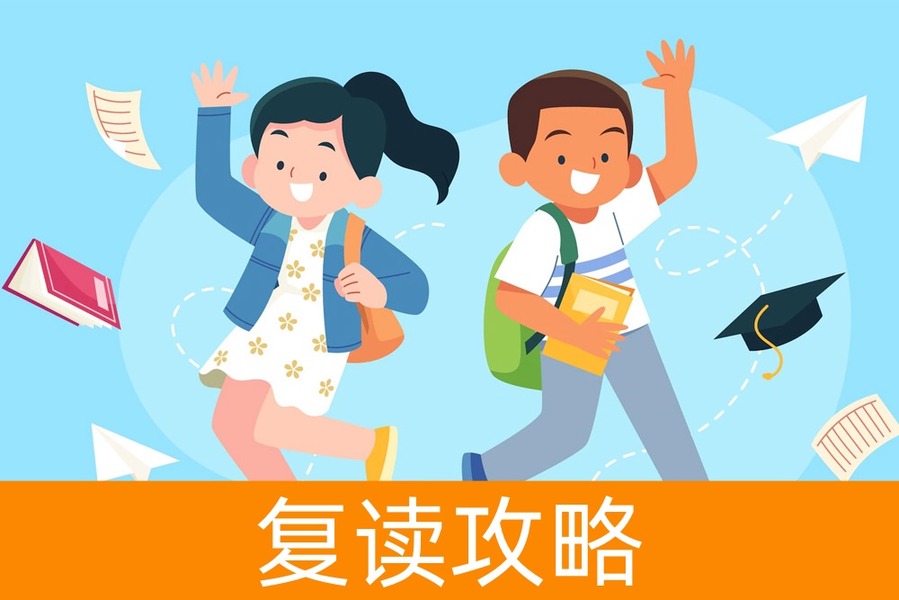 如何做一名合格的高三家长