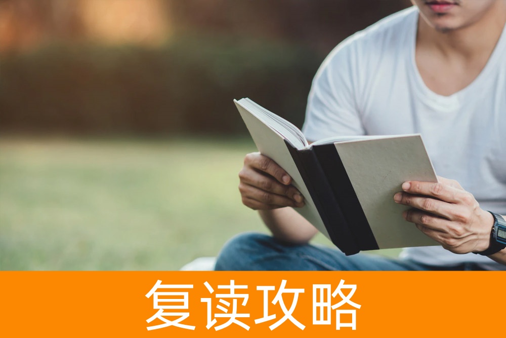 价值超预期：详谈高三复读一年的费用和潜力