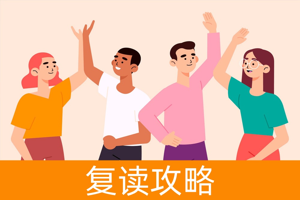 家长的角色：如何帮助孩子消除高考前紧张心理