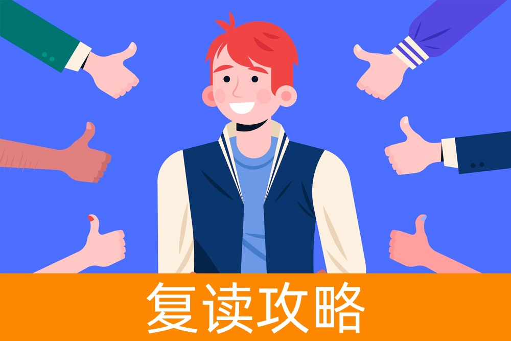 高考冲刺阶段常见心理与行为问题解析：应对挑战的有效策略