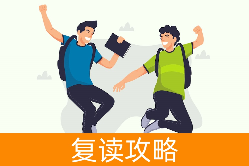 高考前心理调节：释放压力，准备迎接挑战