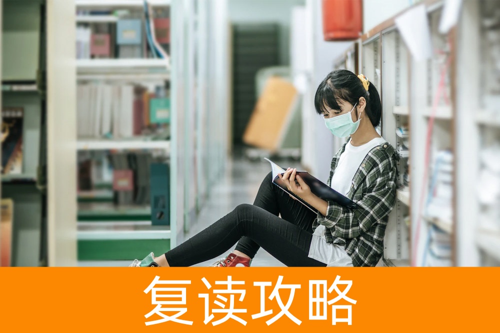 解压有招！高三备考情绪紧张怎么做