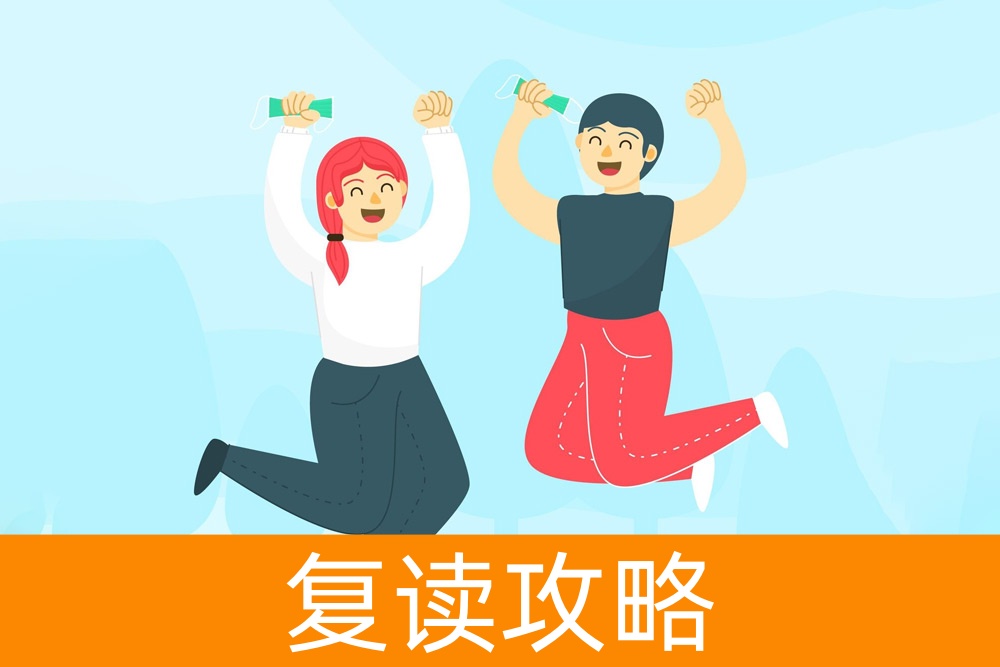 高三心理压力疏导方法：找到平衡与放松