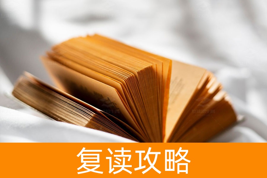 揭秘高考志愿填报：三步走，实现理想院校梦想！