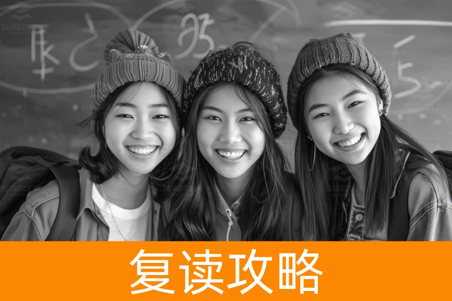 大学退学复读：重新追求理想的最佳选择