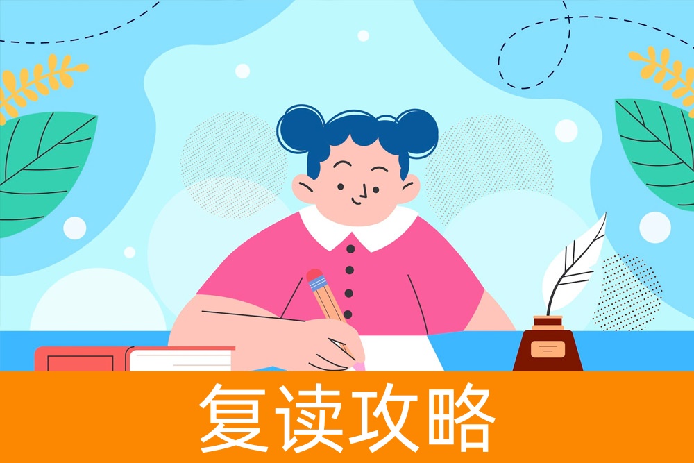 如何纠正孩子学习态度？解决学习不端正的问题