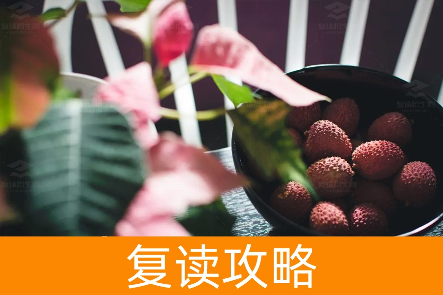 高考期间吃什么？科学饮食建议助力考生高效发挥