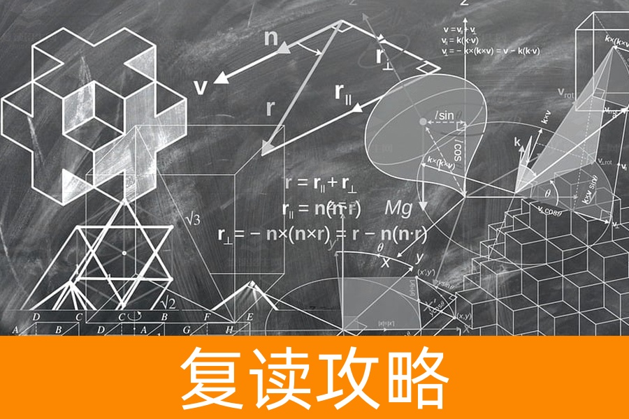 高考滑档的原因及避免方法详解