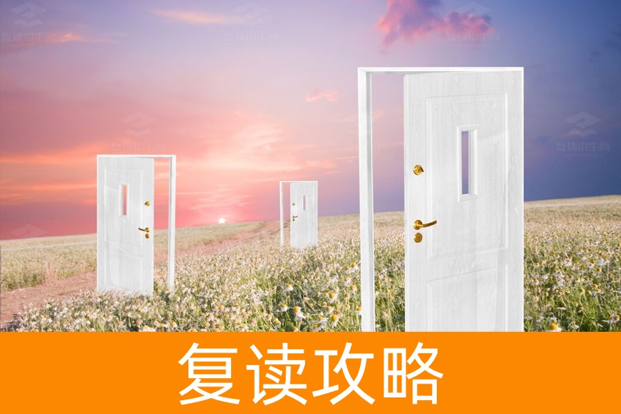 高考英语提分秘籍：高效复习攻略与词汇突破策略