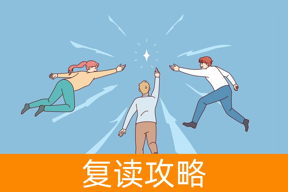 高考考前心理减压法：缓解压力，保持良好状态