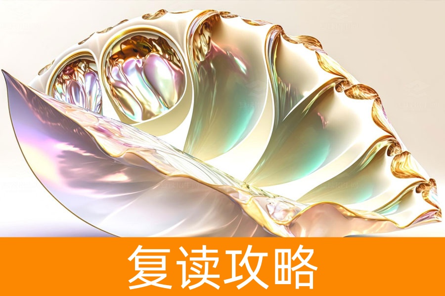 高考志愿稳赢指南：步步精心，规避风险，冲刺理想学府！