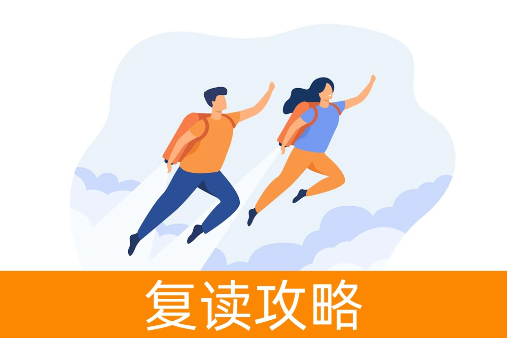 高考前调整心态的方法