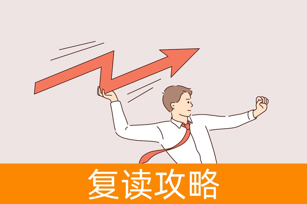 复读生情绪稳定：保持坚持与积极心态