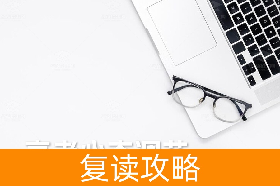 高考心态调节全攻略：十大技巧助你冲刺成功！