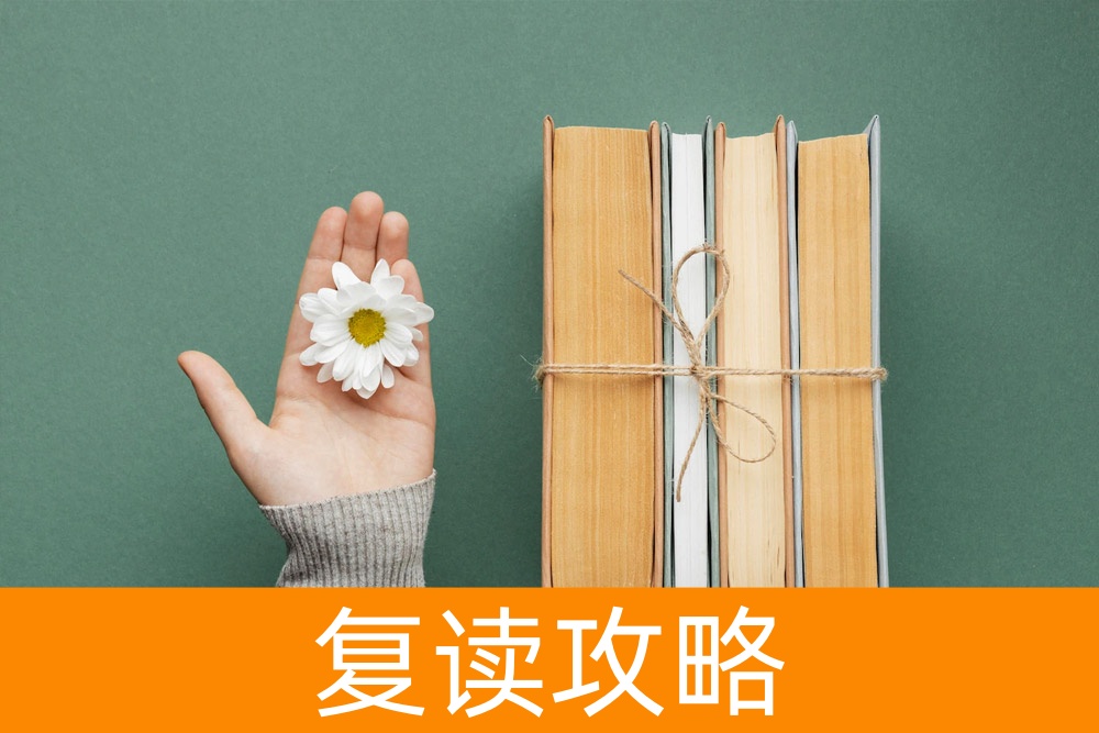 往届生问答：单招真的能接纳你吗？