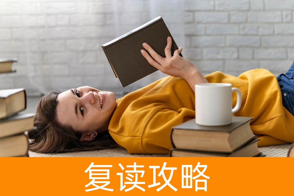 再战高考：高三复读到底好不好？利弊全面分析