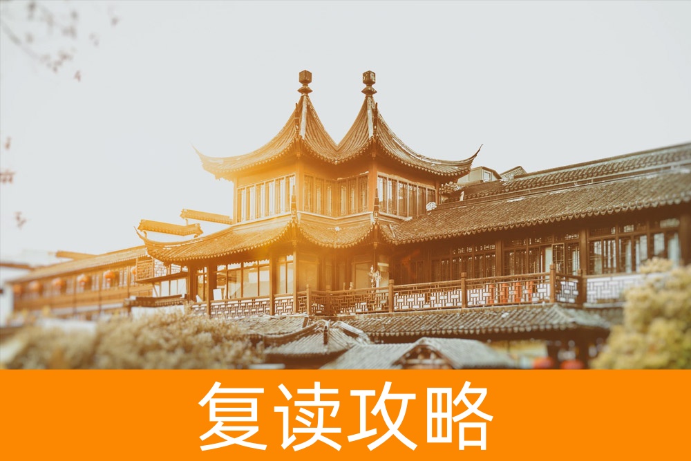 大一新生报到指南：顺利迈入大学生活