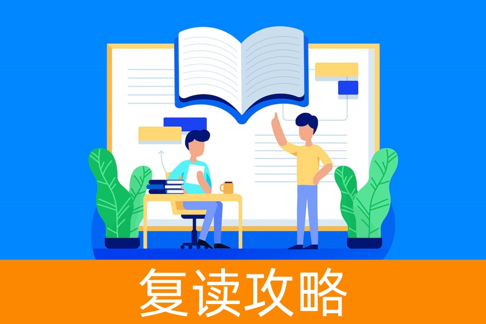 如何成为合格的考爸考妈