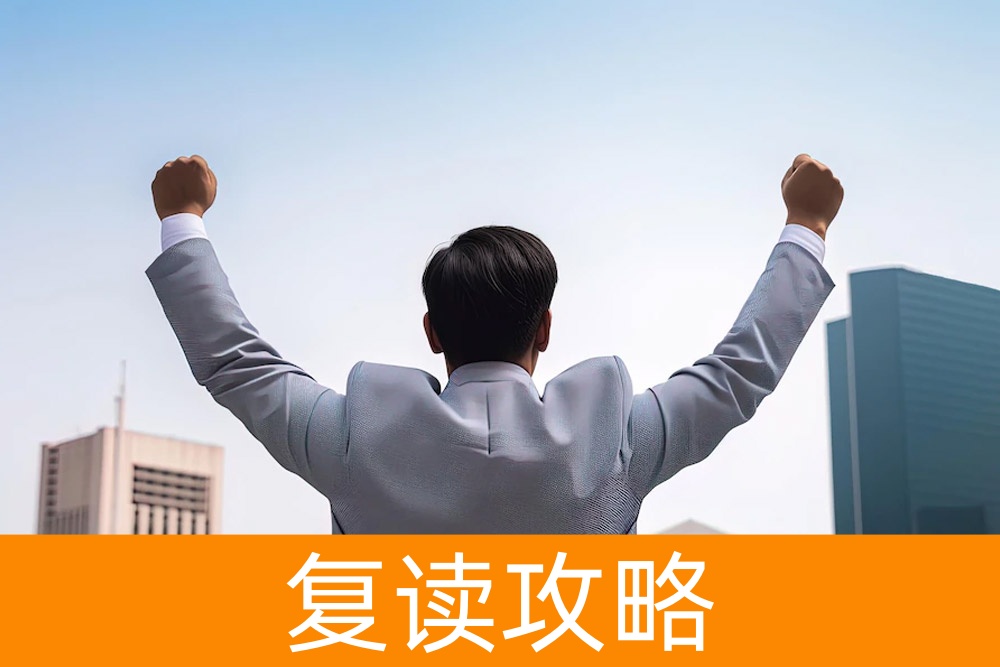 高考考生考前心理辅导：关注情绪，提供支持和指导