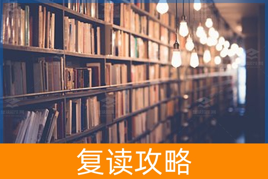 高考复读生怎么缓解压力