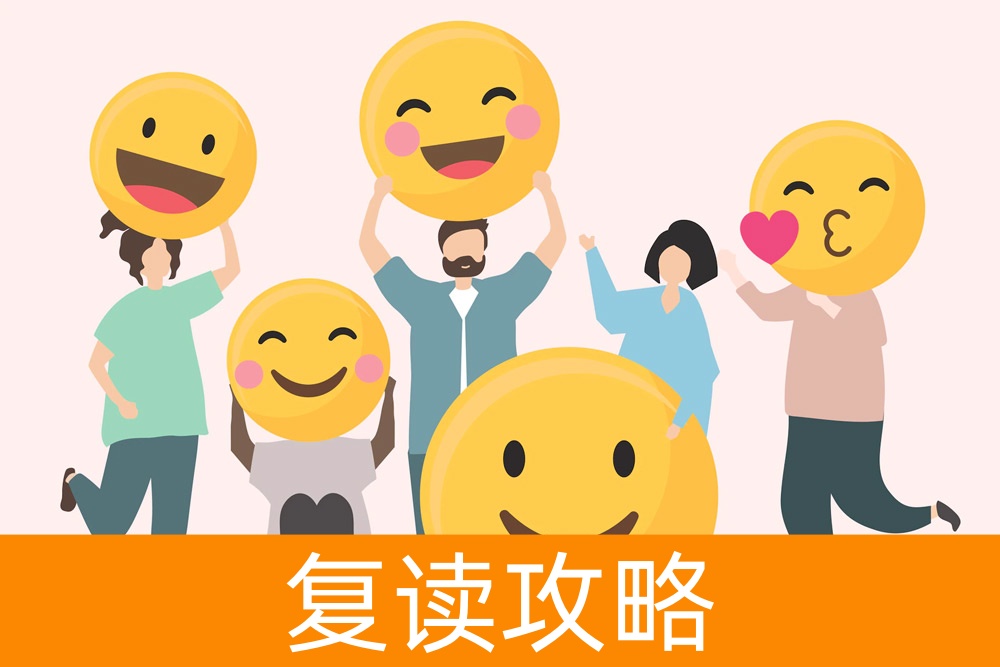 缓解高考焦虑：告别压力，迎接自信