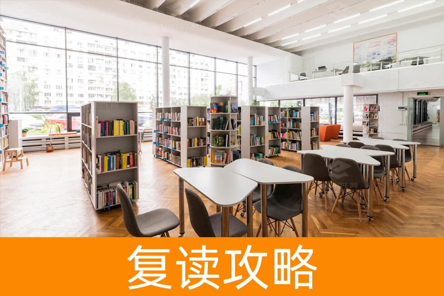 高考冲刺攻略：必做六件事，助你轻松应战