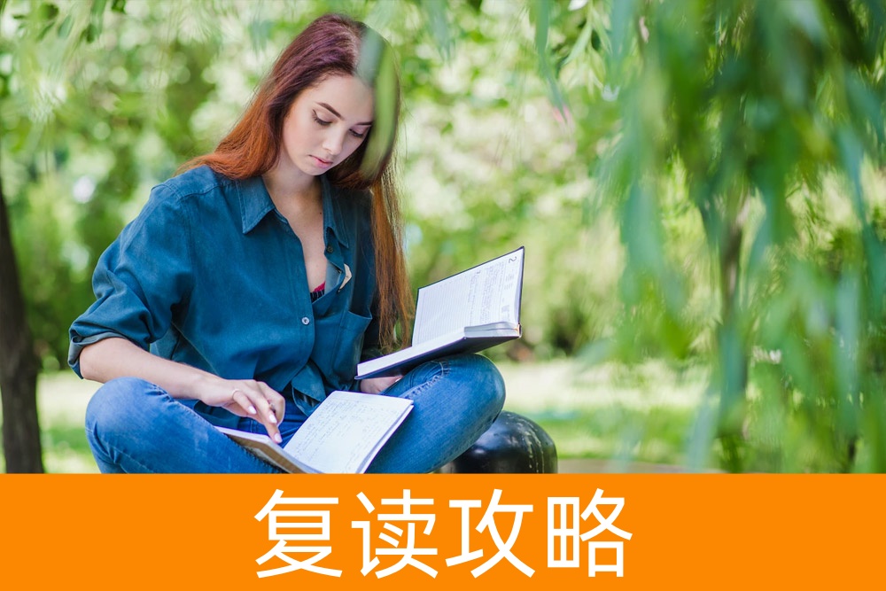 ​高三复读：逆袭的机会还是浪费的时间？利弊深度探讨