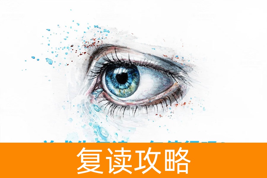 美术生复读一年值不值得？听听这些过来人的经验