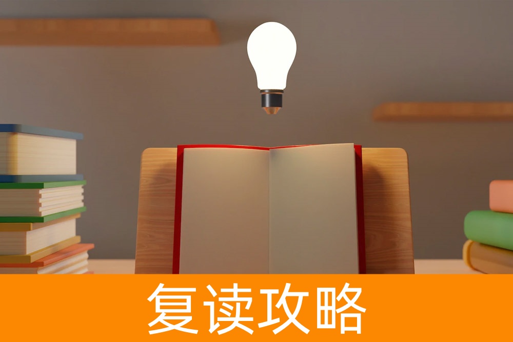 复读生的故事：高考成绩不理想者的另一条路