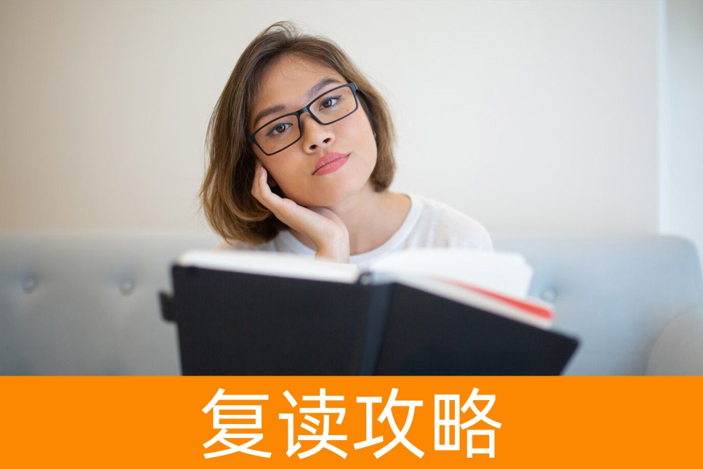 从300分到理想大学：高考复读有用吗？专家全方位解读