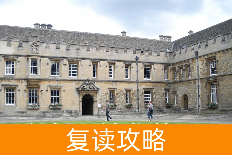 复读到底好不好？看完你就知道答案了！