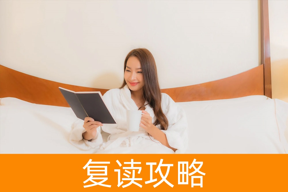 走向单招之路：面试前的全面准备指南